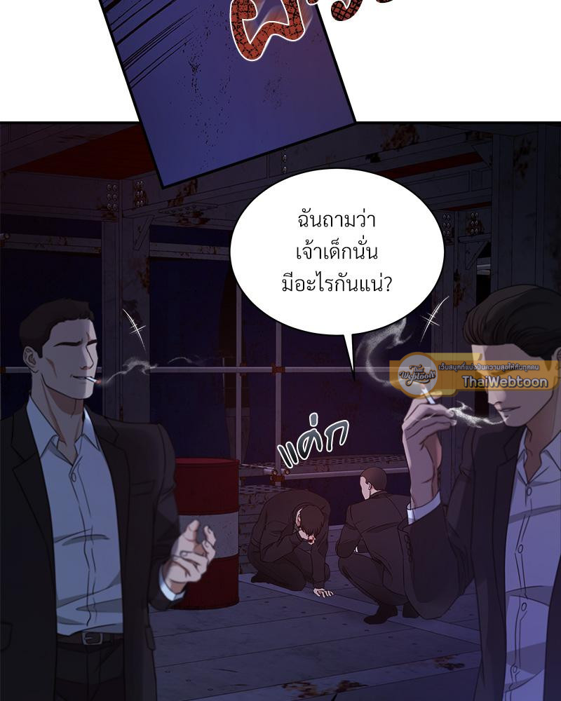 หน้า 83