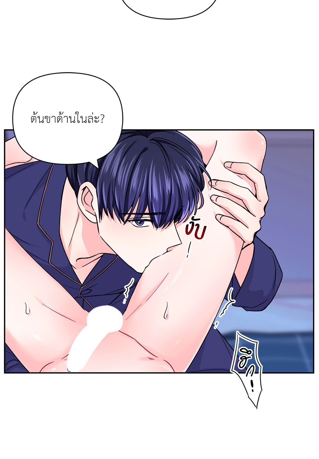 หน้า 25