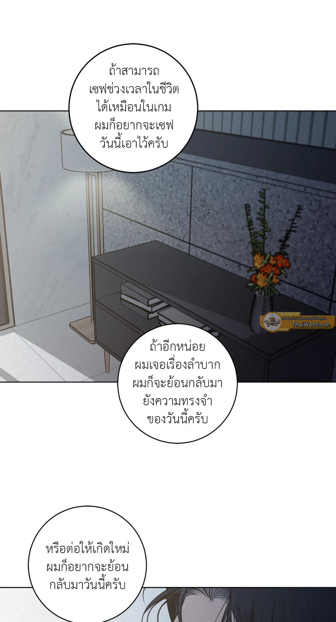 หน้า 96