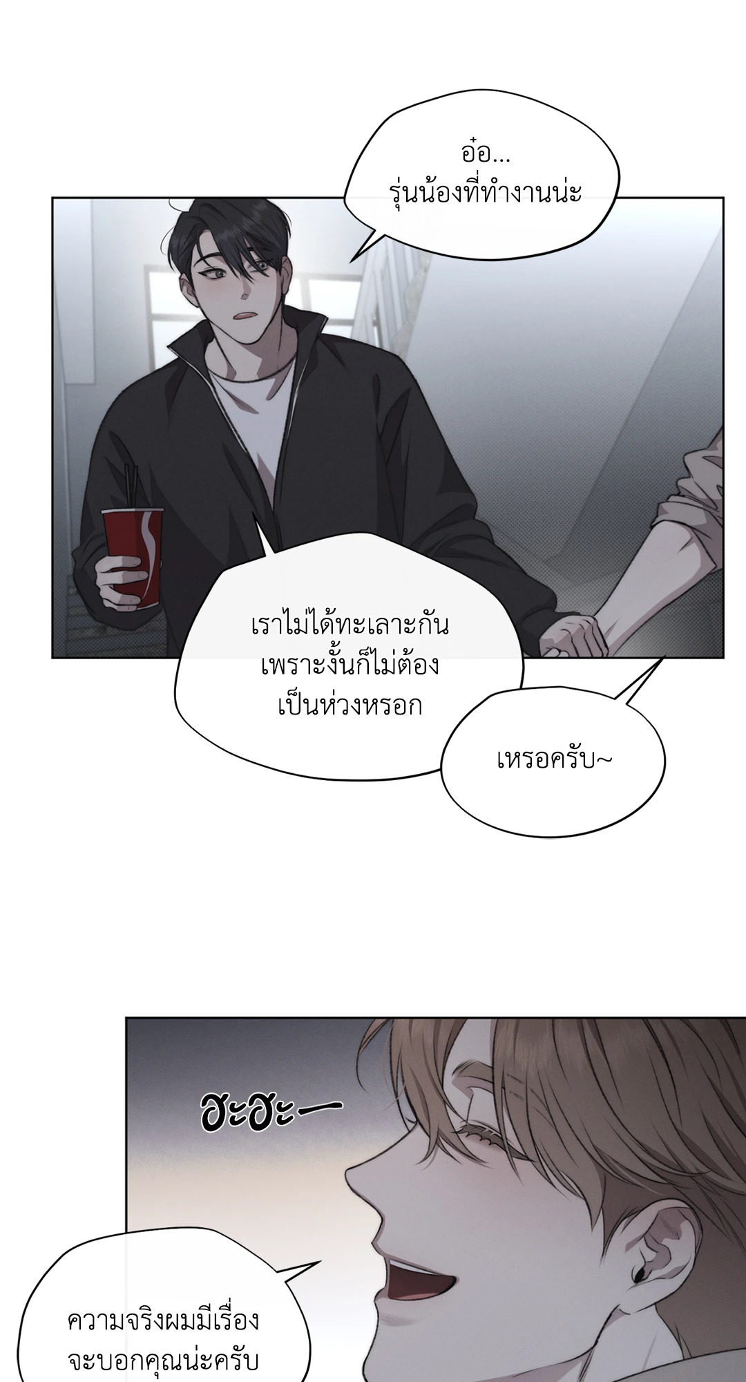 หน้า 42