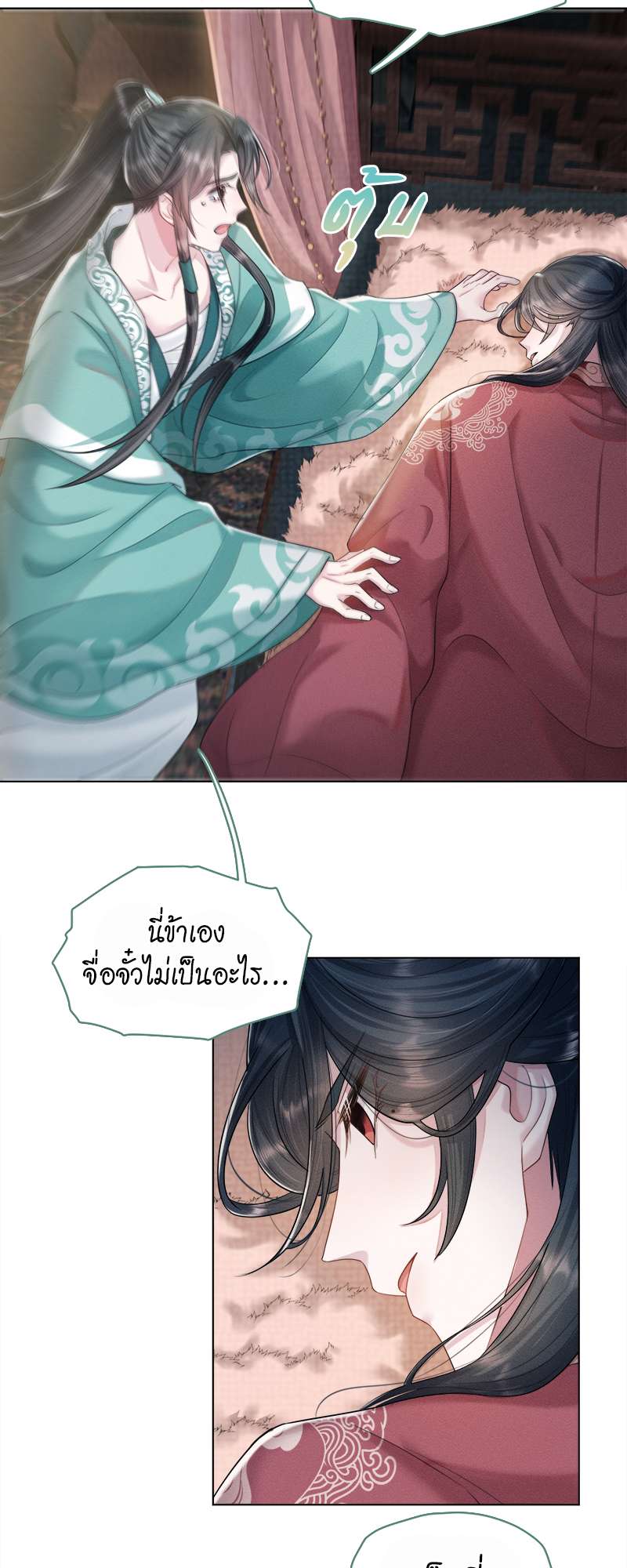 หน้า 24
