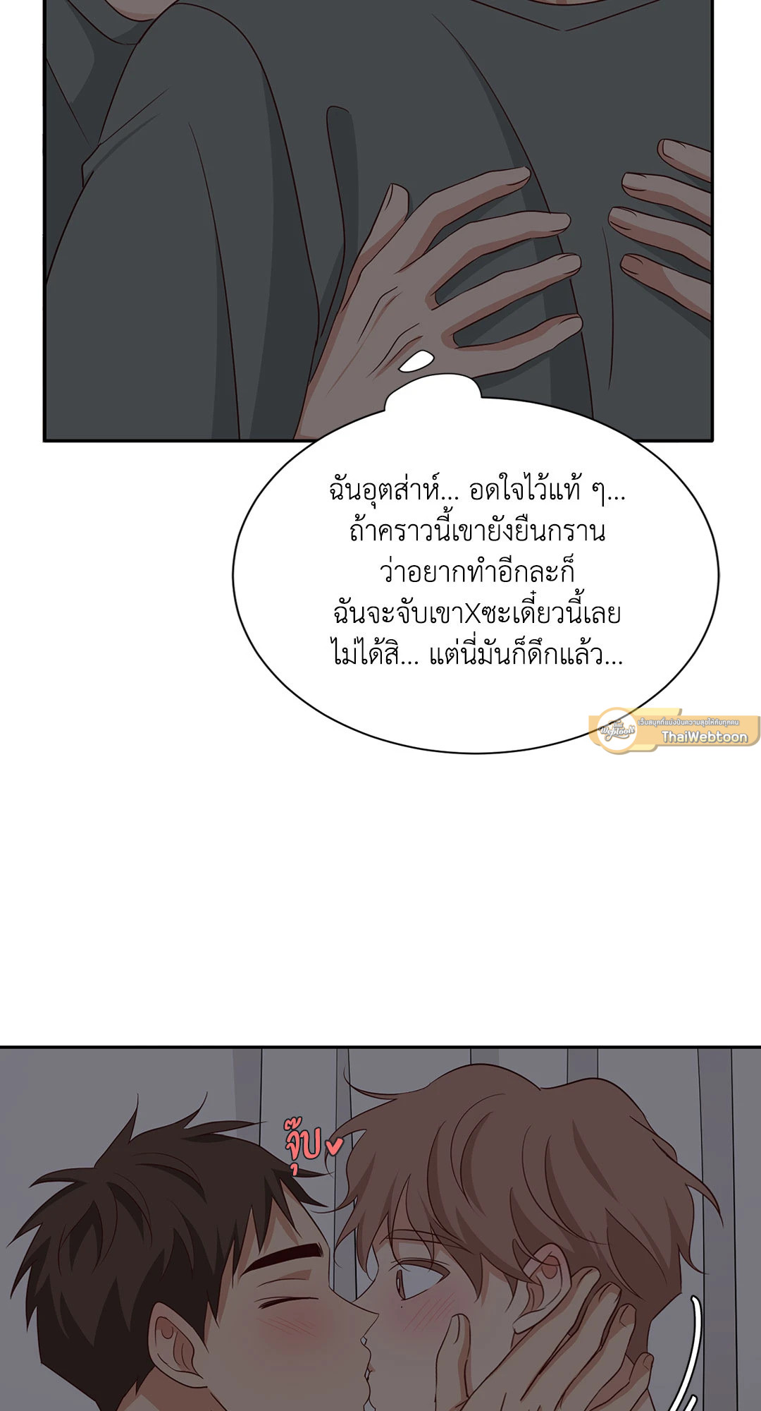 หน้า 47