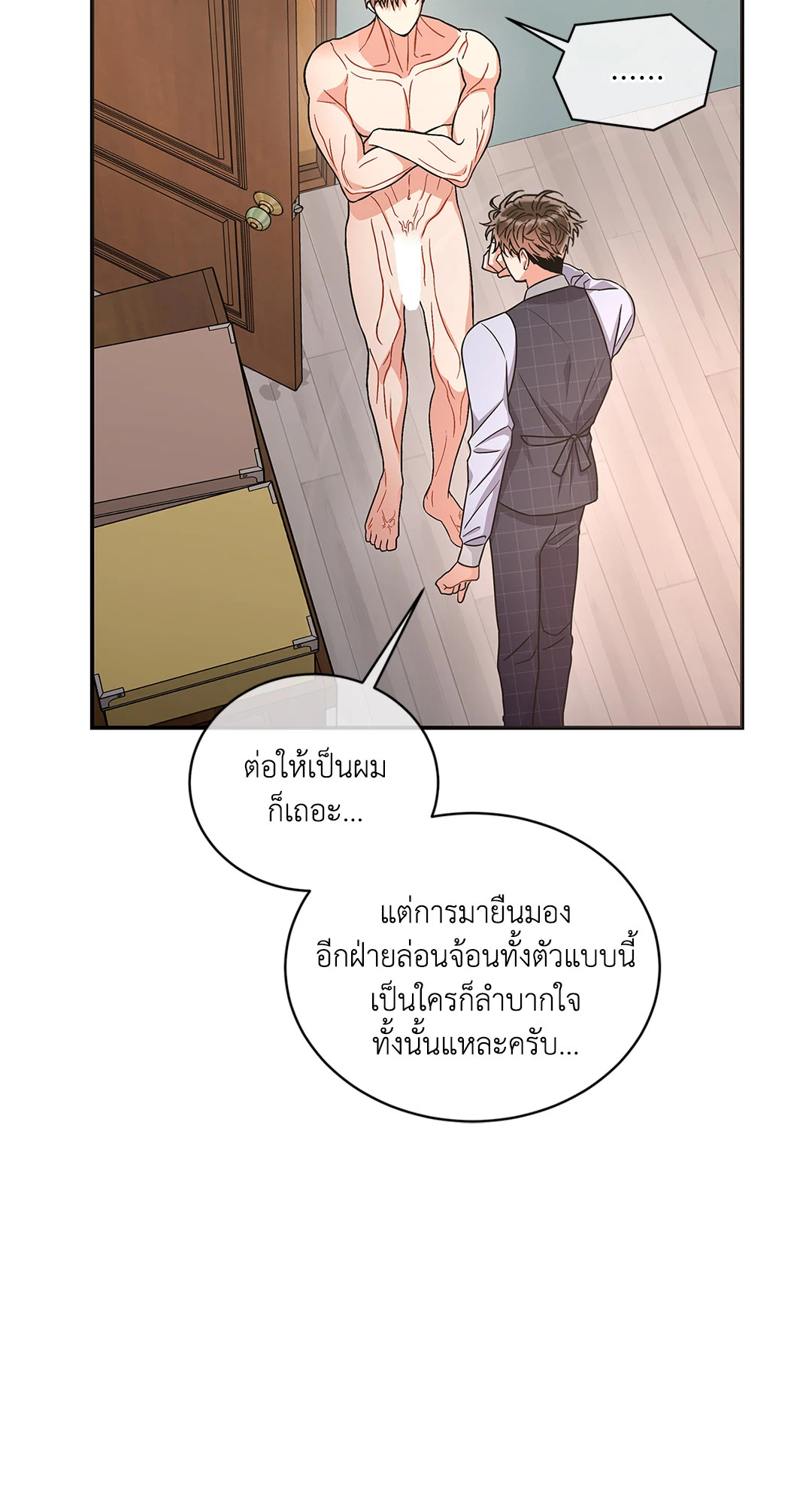 หน้า 39