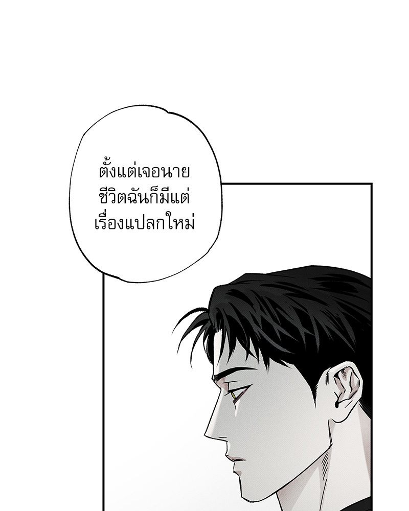 หน้า 92