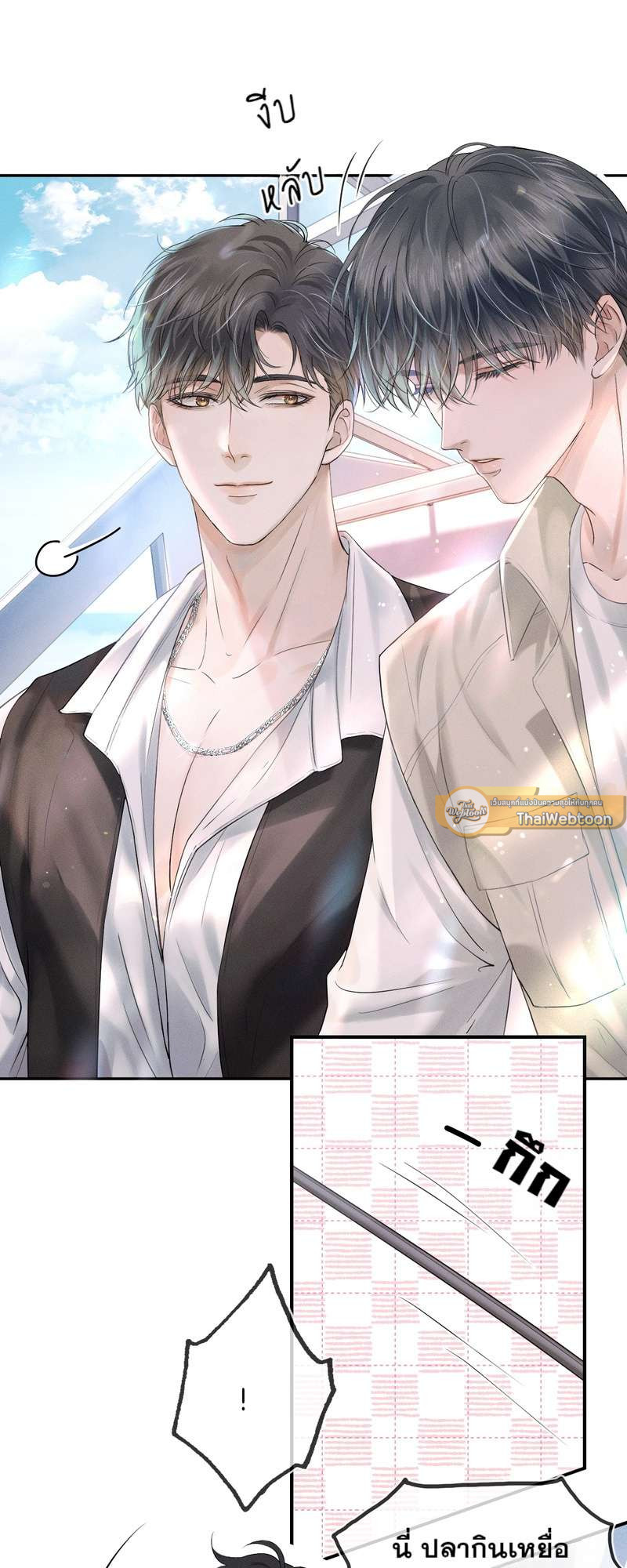 หน้า 25