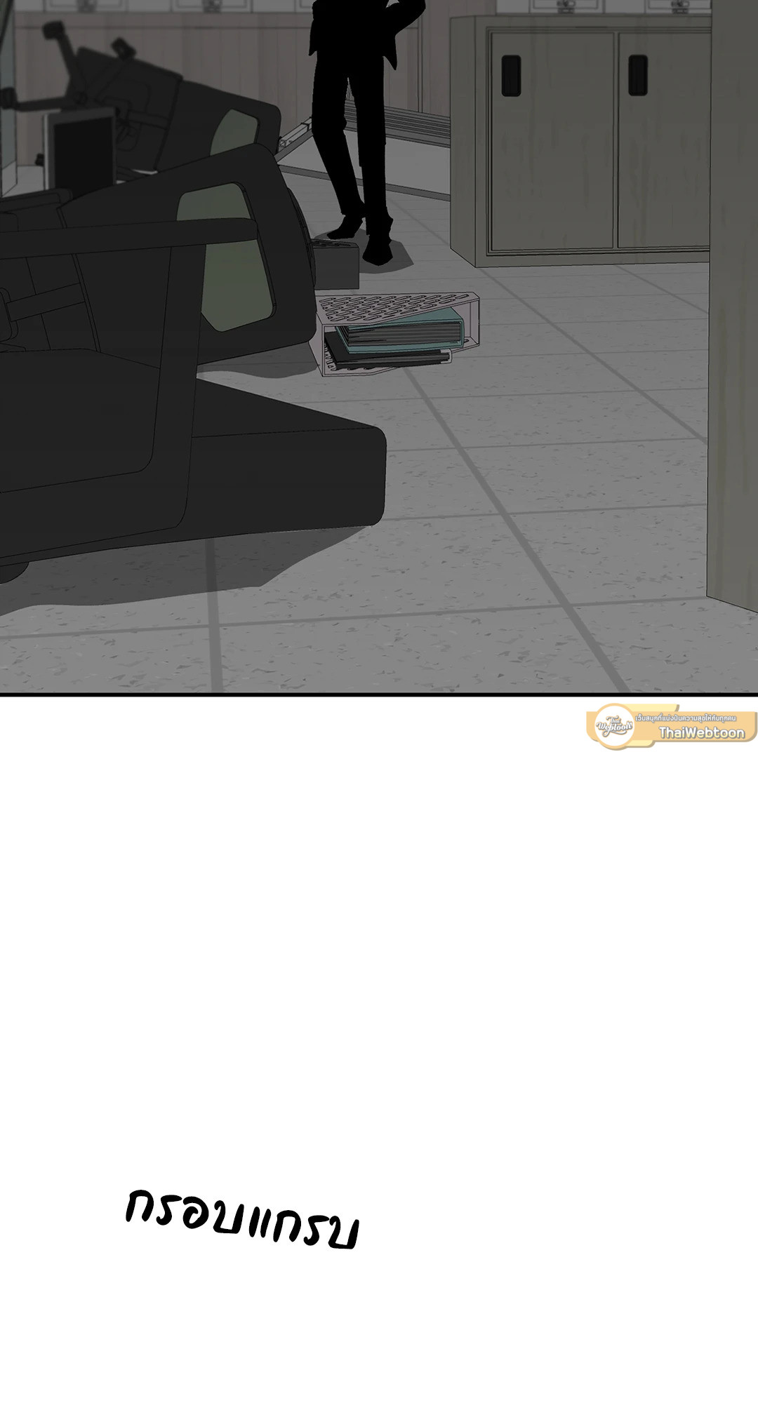 No Reason ตอนที่ 45.07 - รูปที่ 2