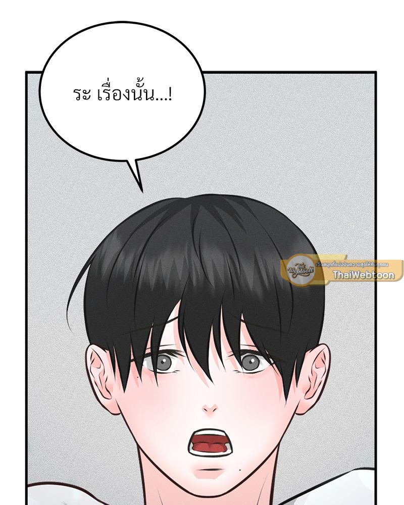 หน้า 103
