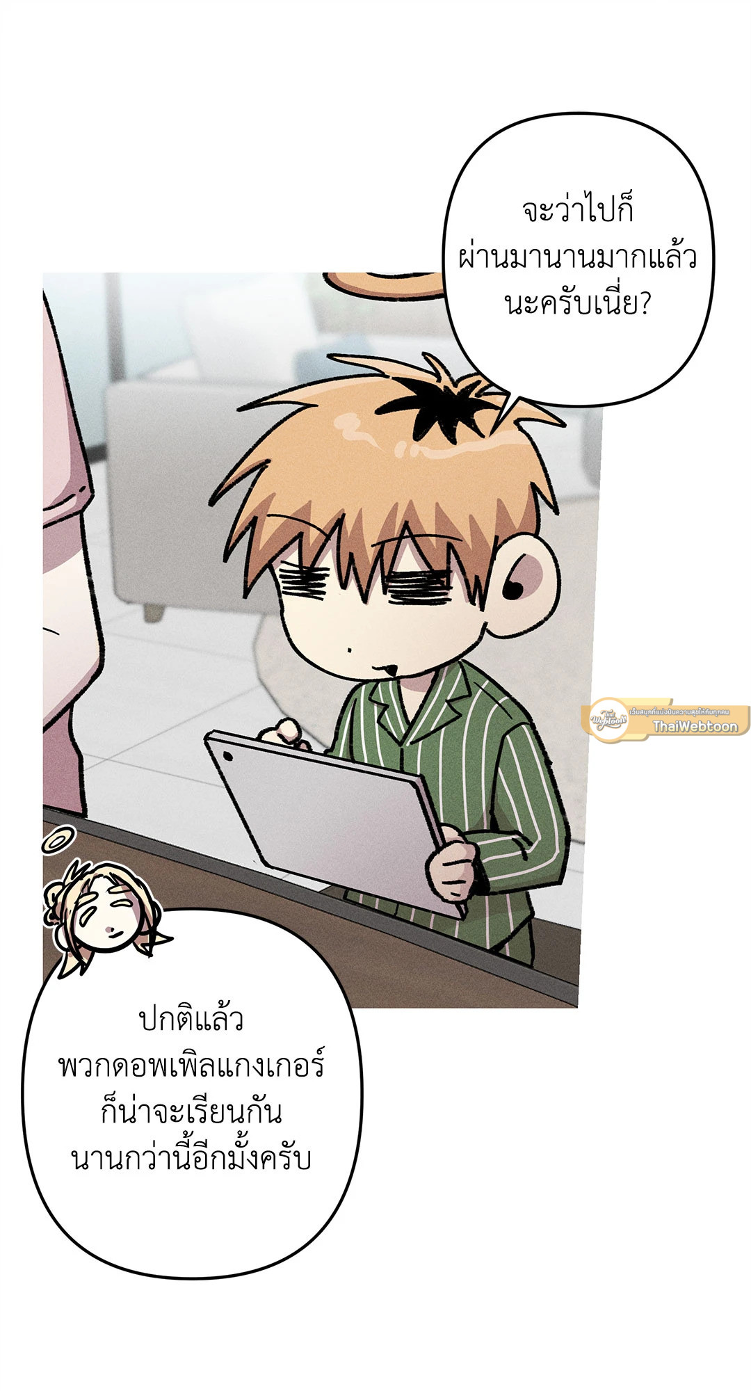 หน้า 31