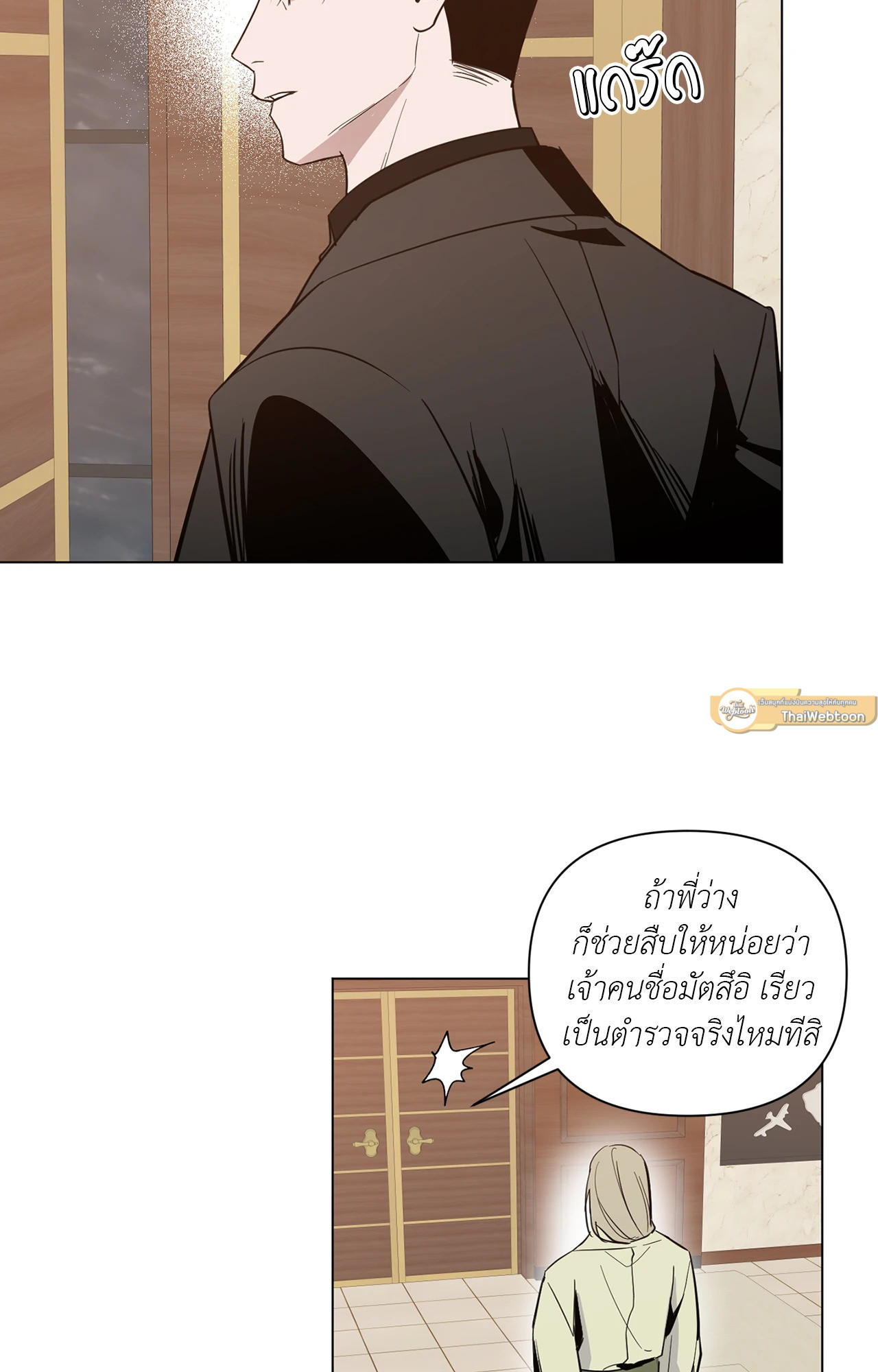 หน้า 61
