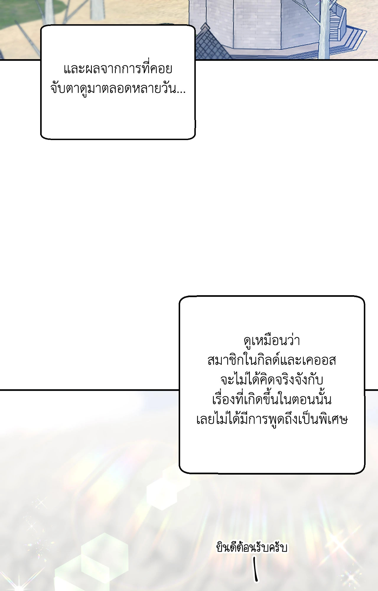 หน้า 88