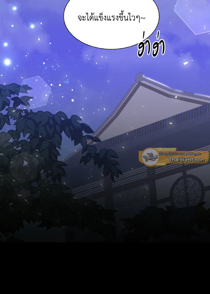 หน้า 82