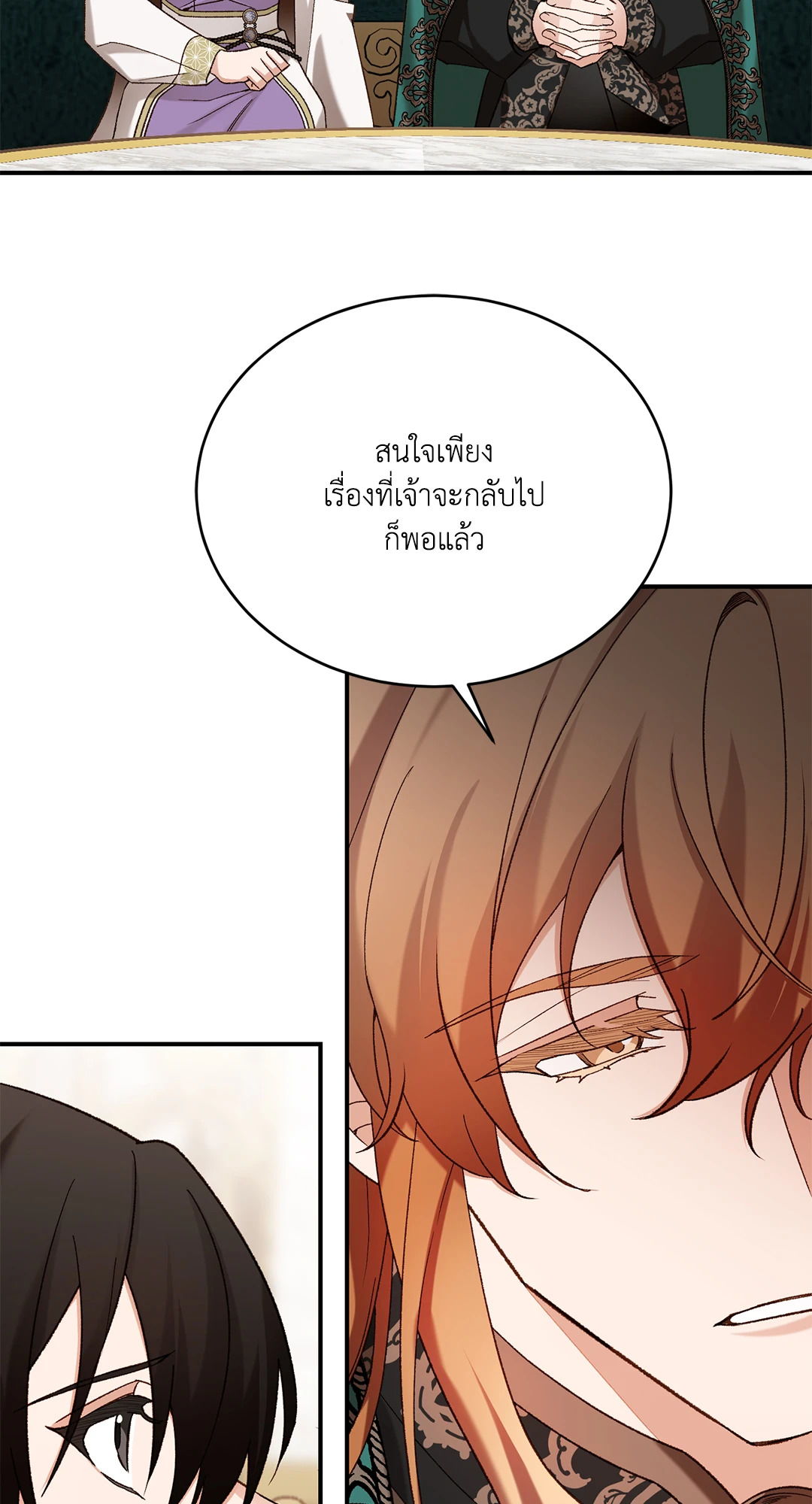 หน้า 70