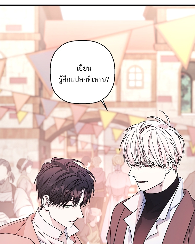 หน้า 72