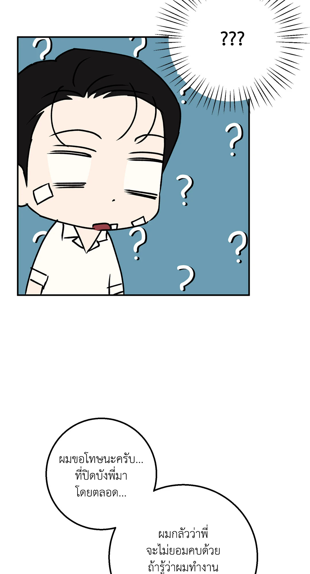 หน้า 61