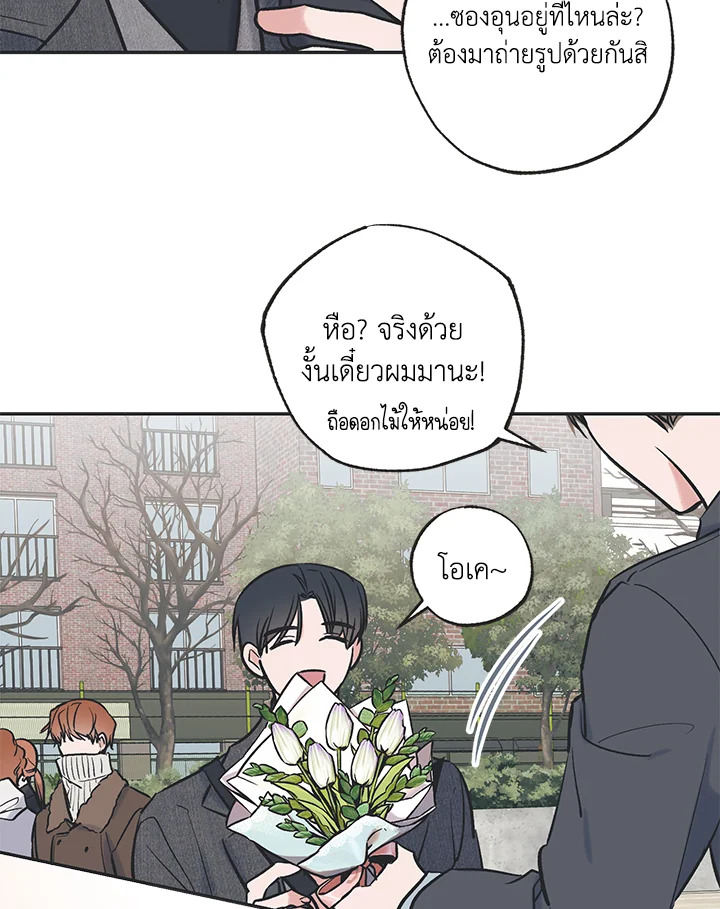 หน้า 58