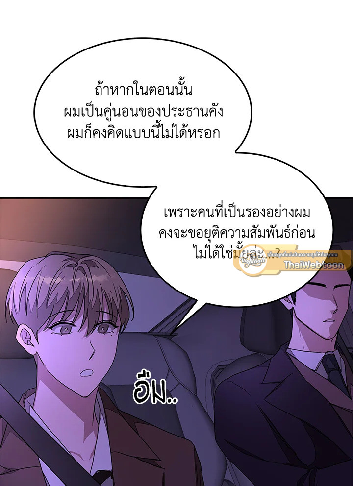 หน้า 105