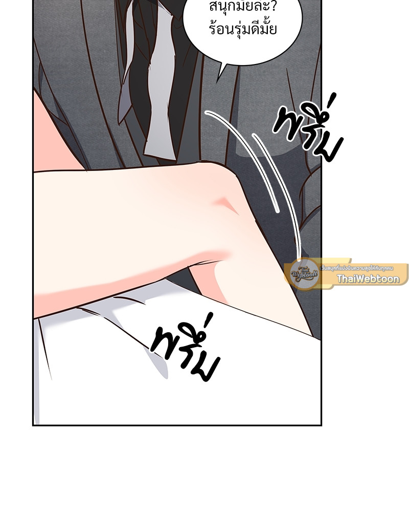 หน้า 81