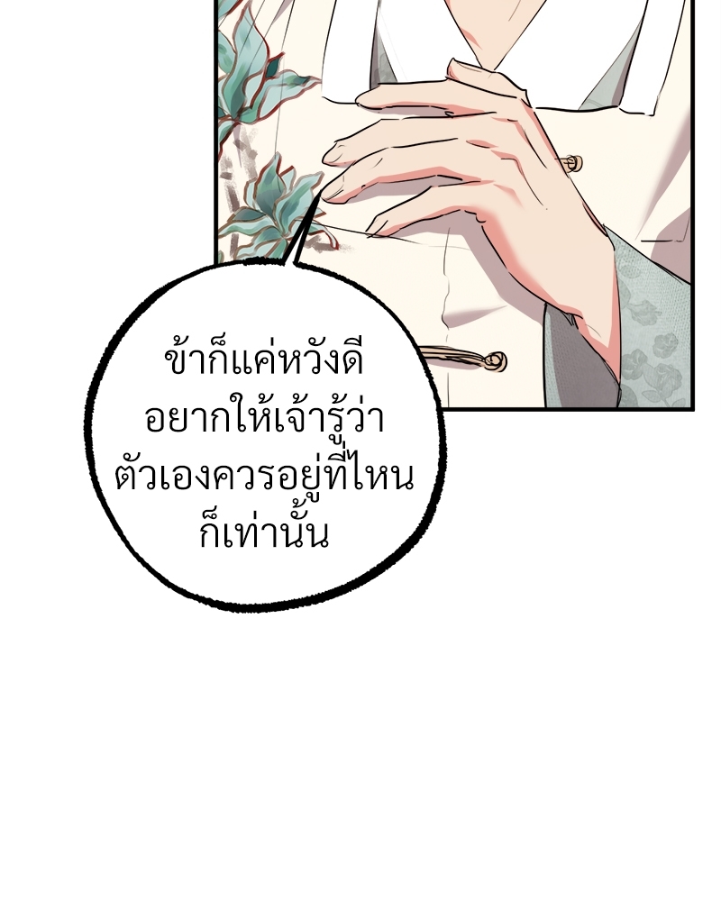 หน้า 142