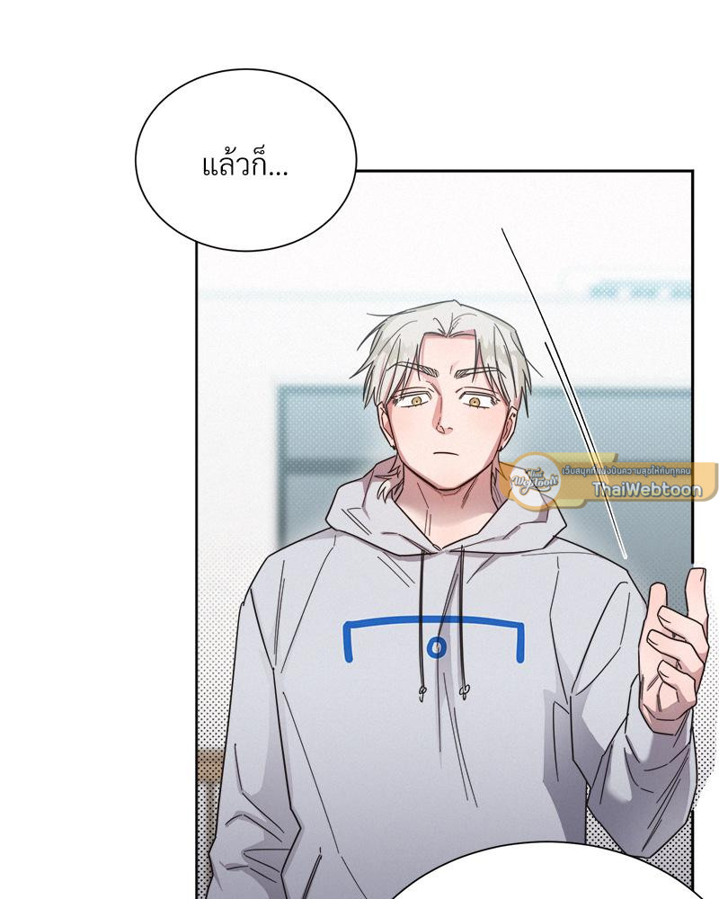 หน้า 85