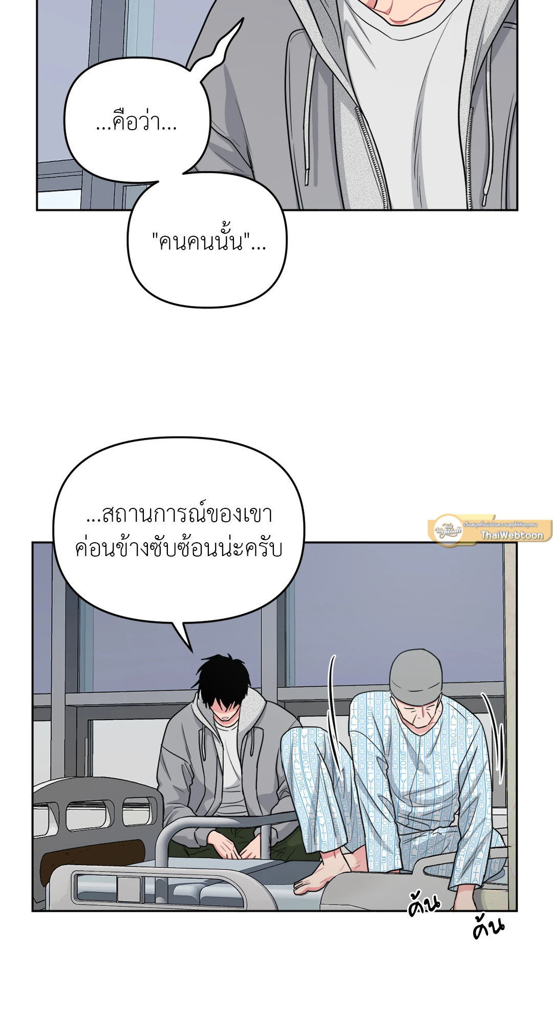 หน้า 44