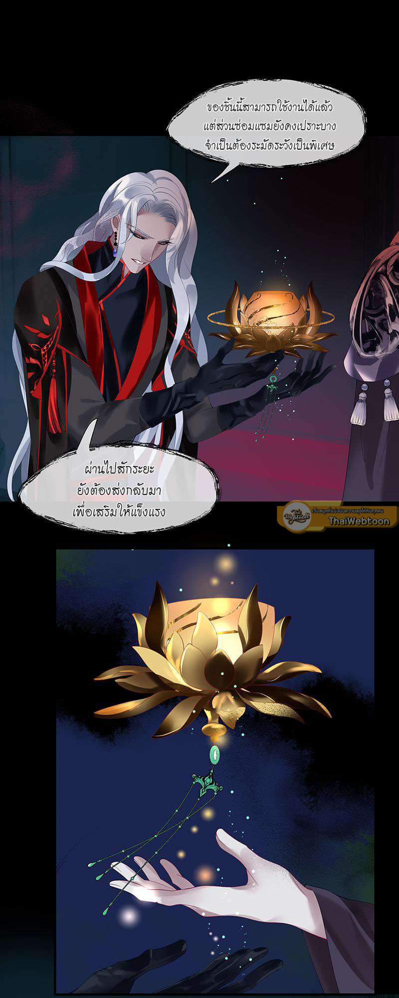 หน้า 28