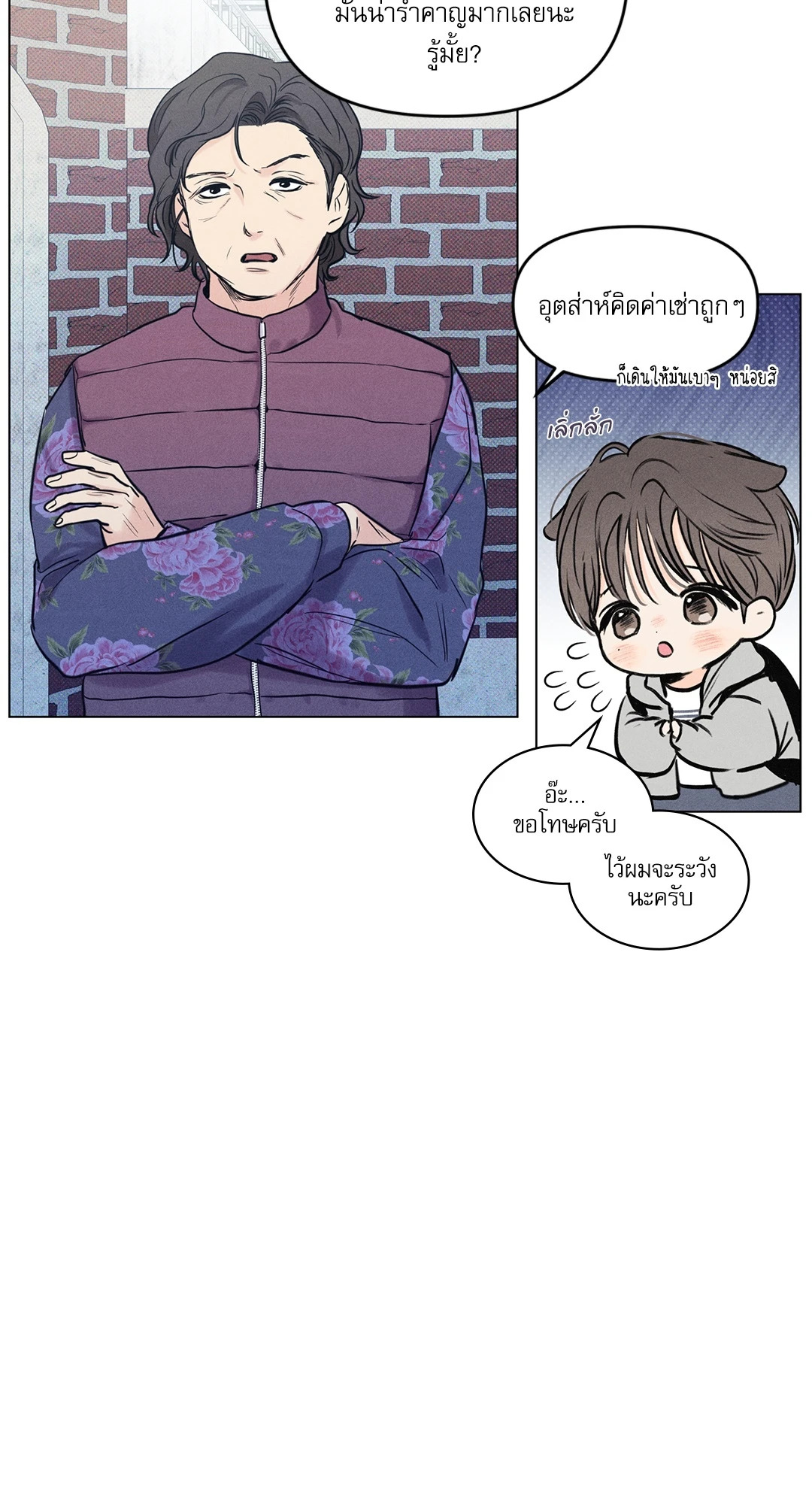 หน้า 21