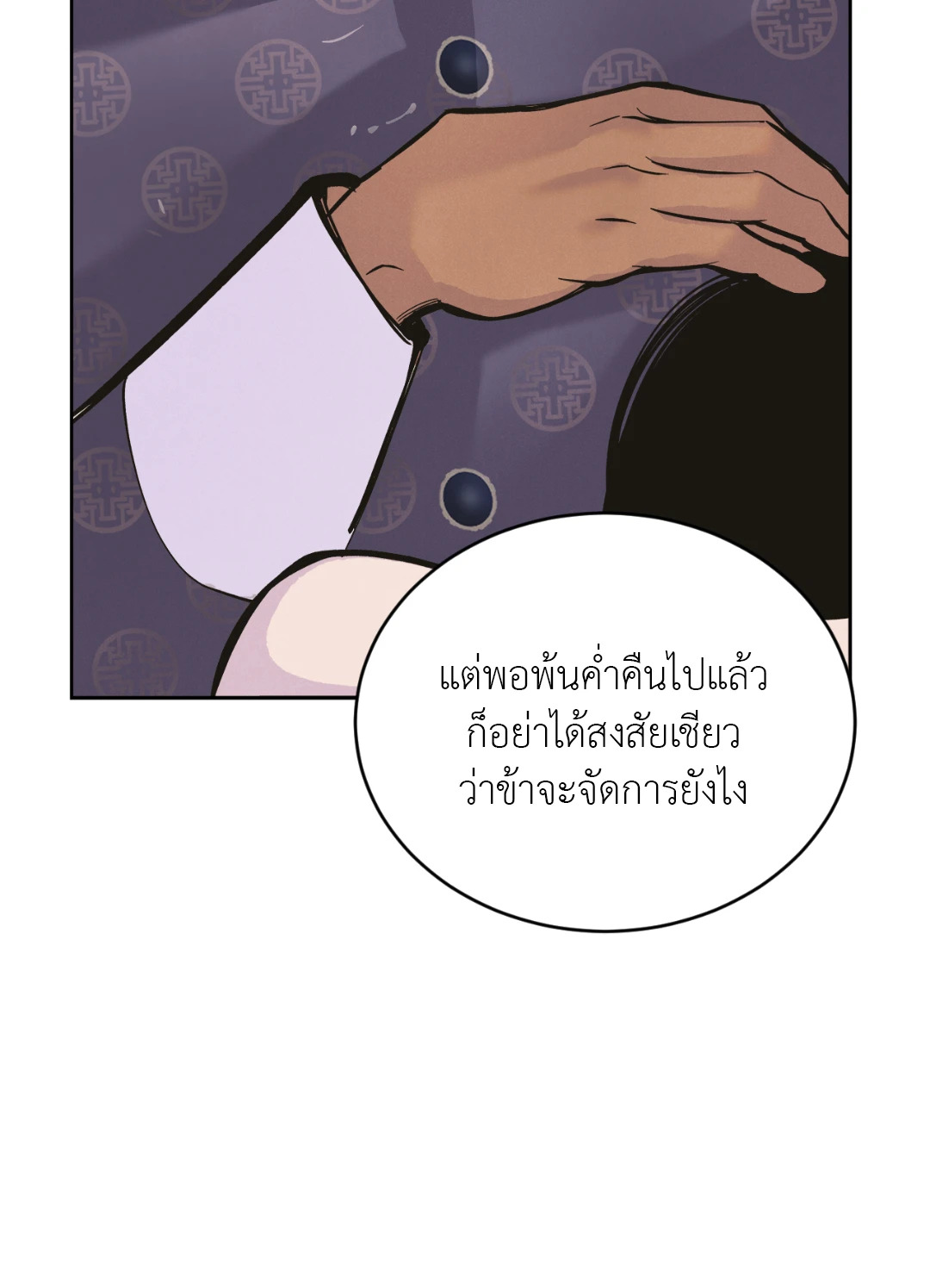 หน้า 134