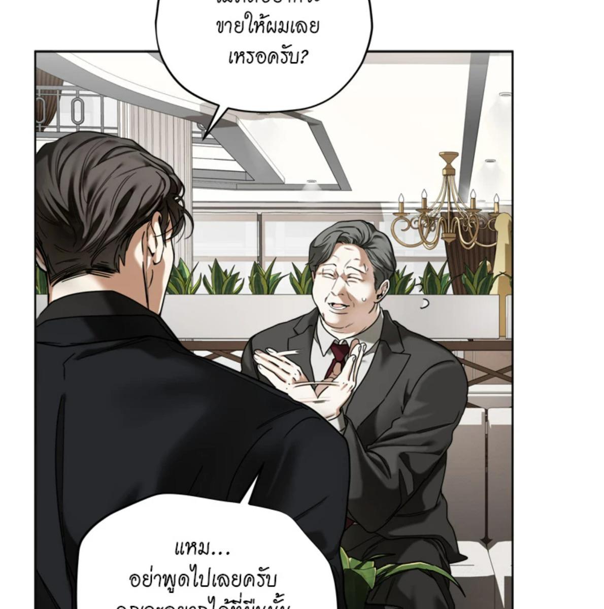 หน้า 68