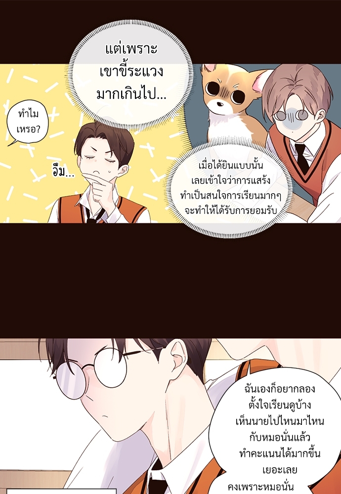 หน้า 50