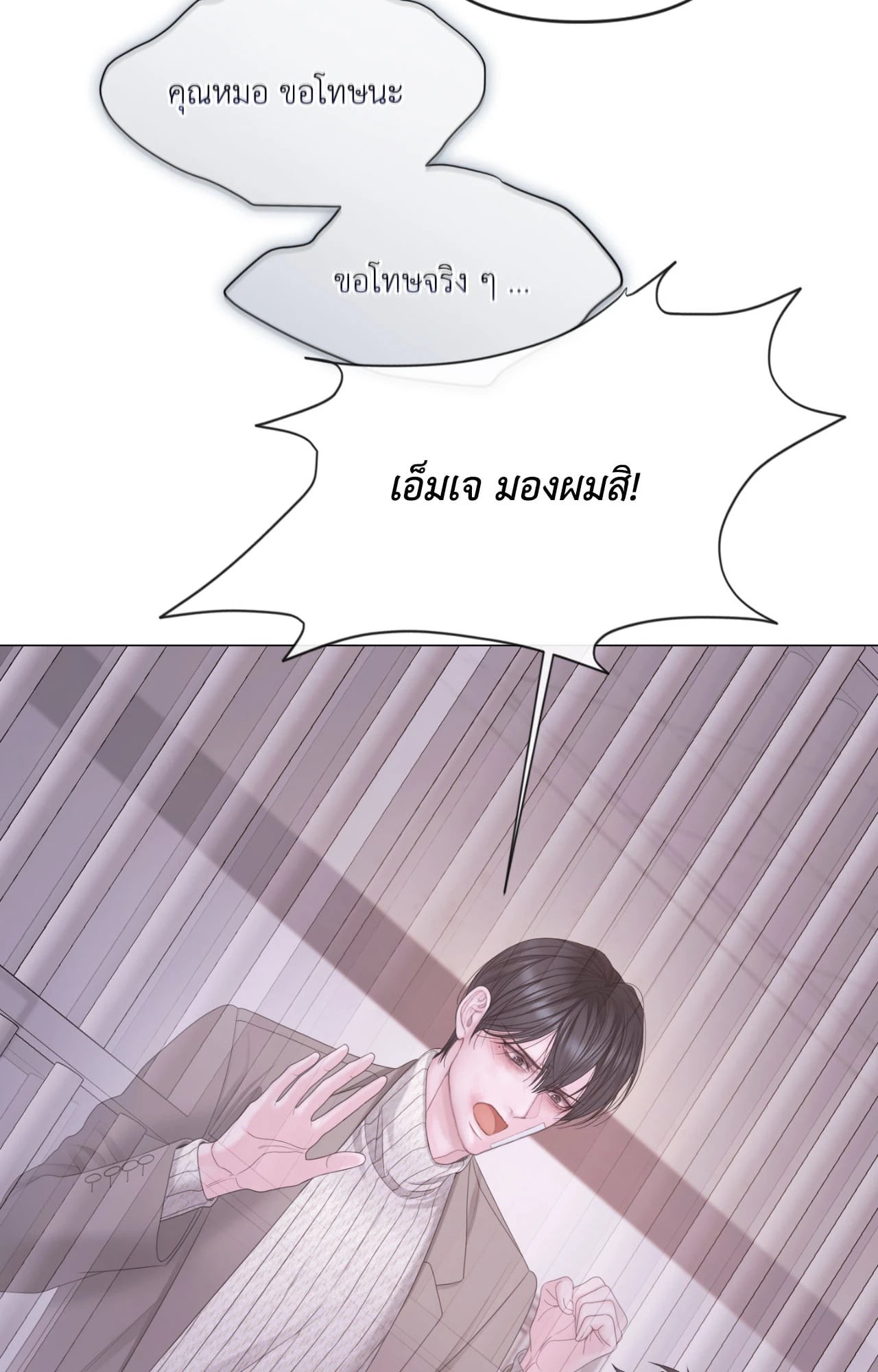 หน้า 75