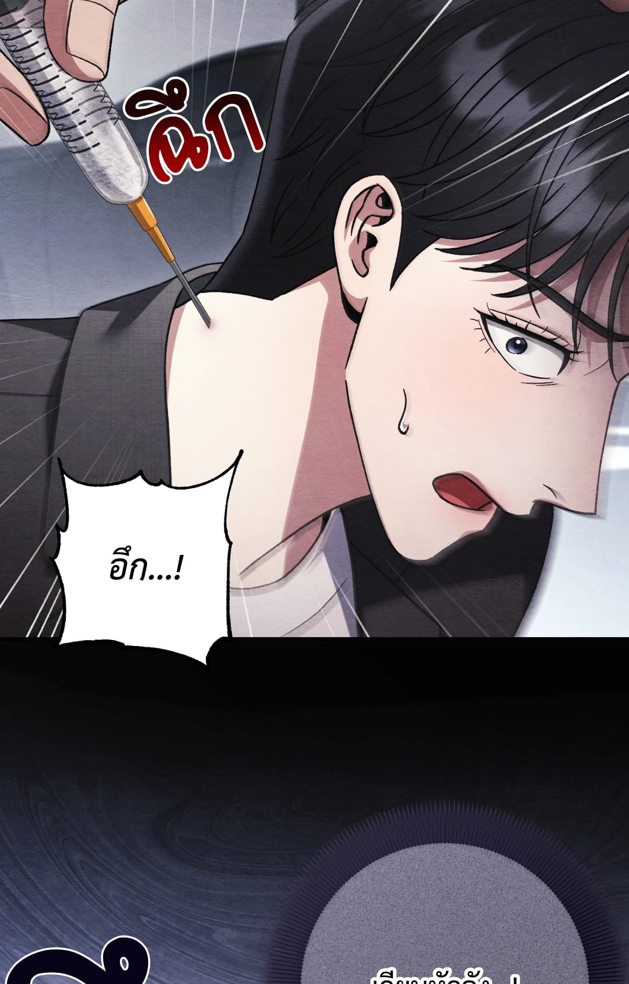 หน้า 85