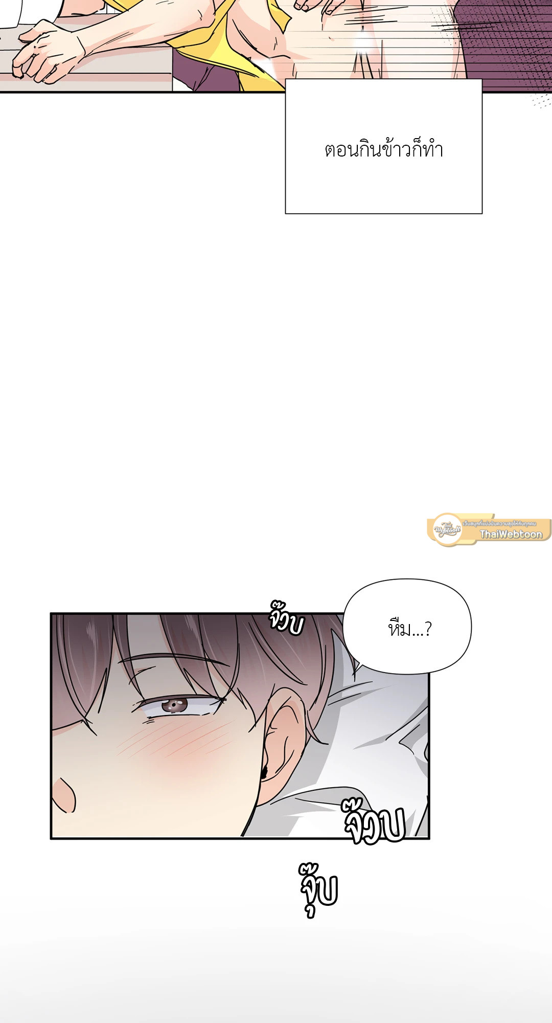 หน้า 29