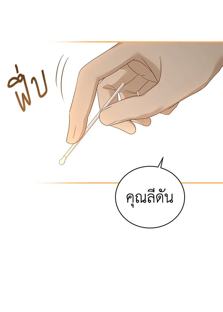 หน้า 70