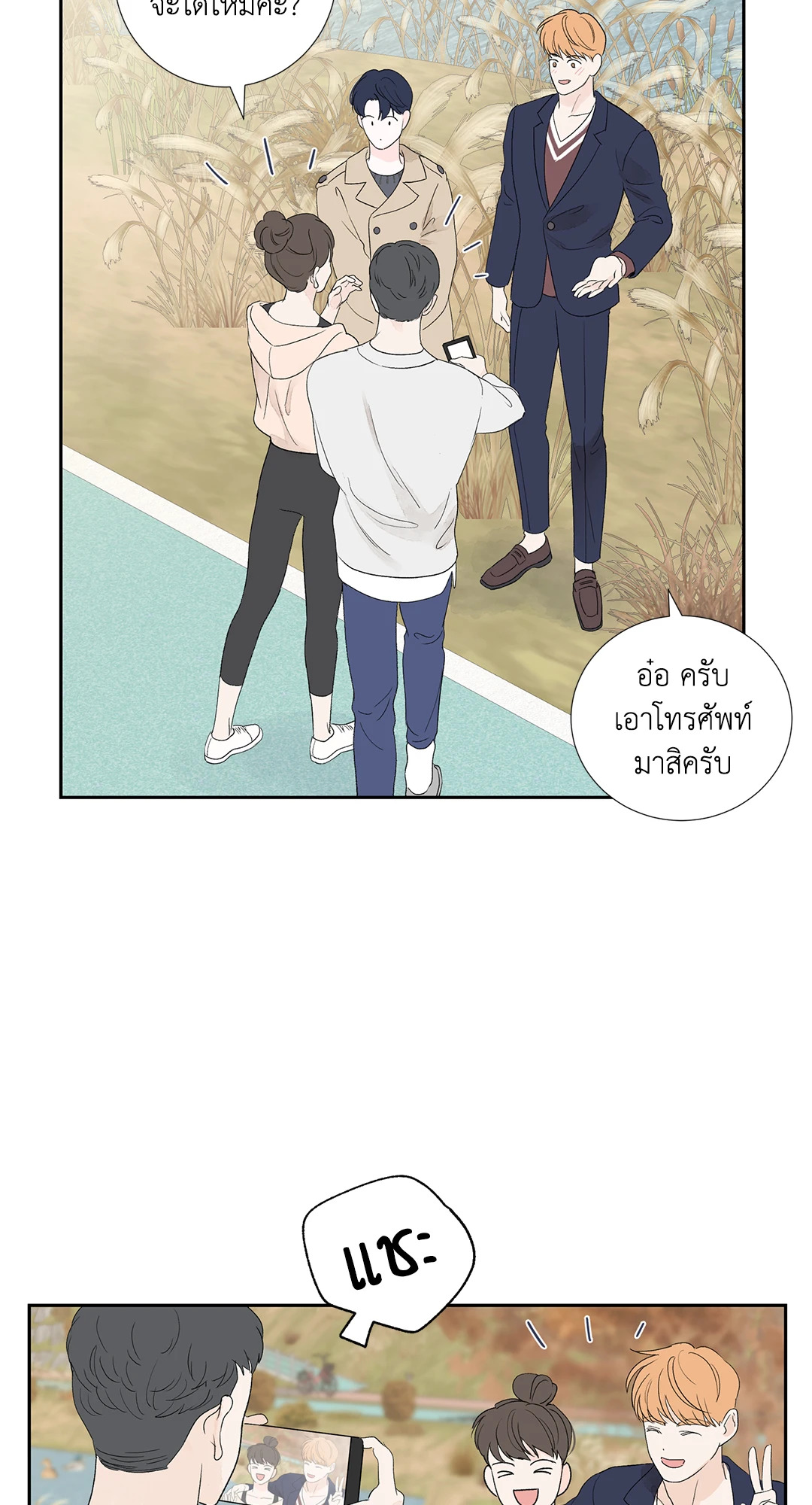 หน้า 53