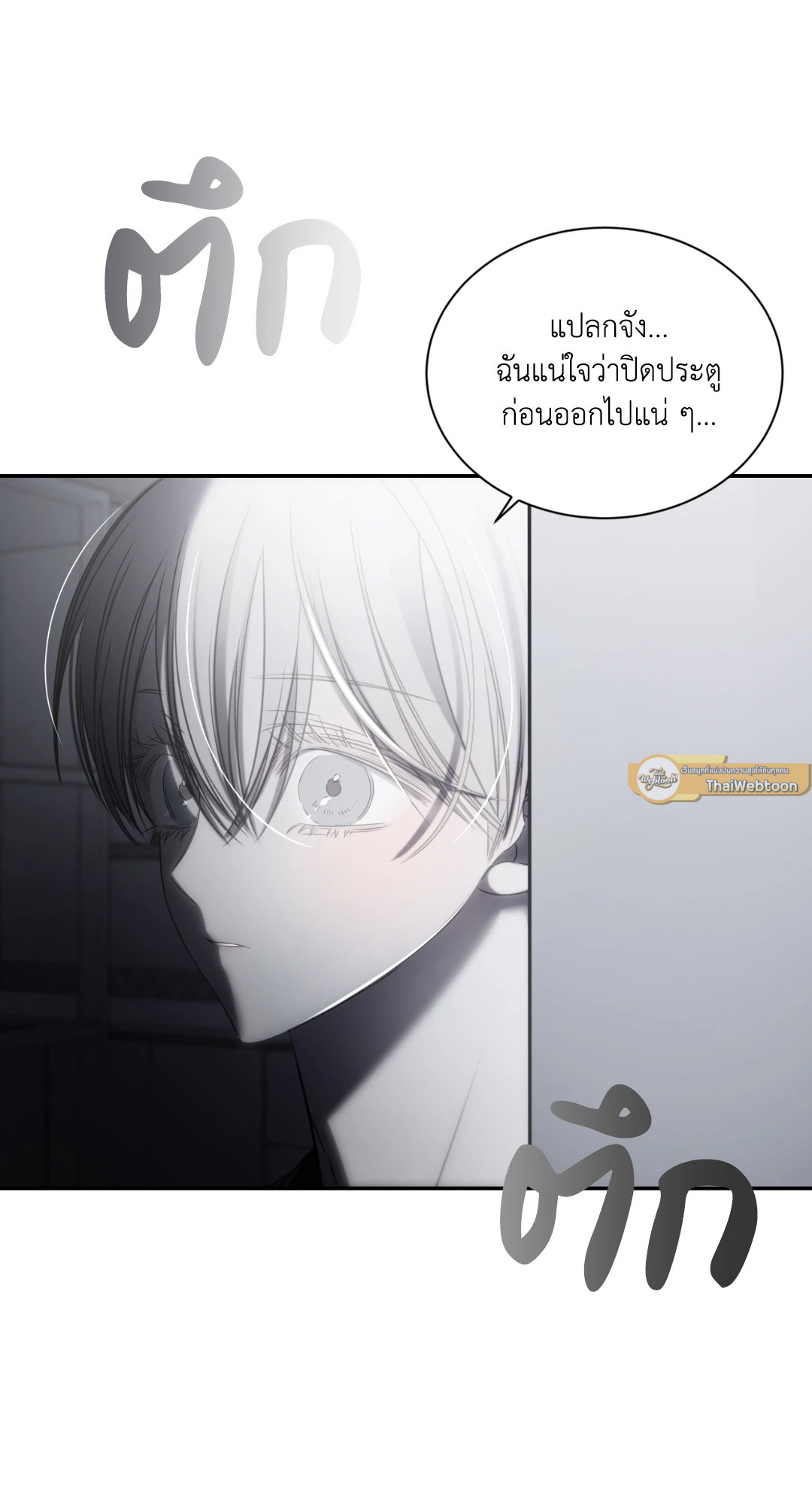 หน้า 119