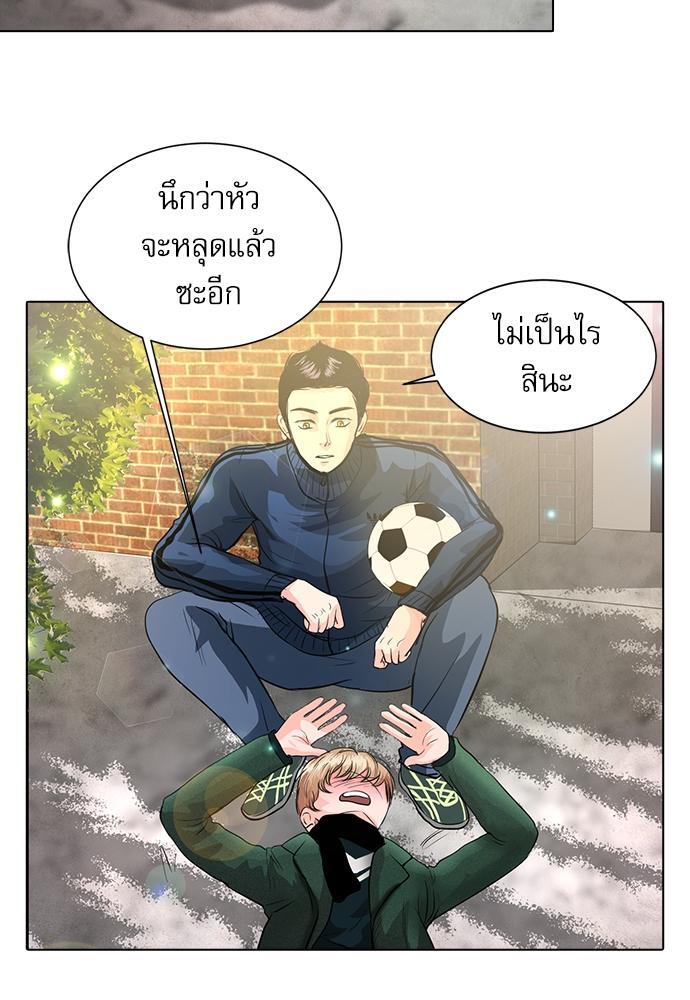 หน้า 63