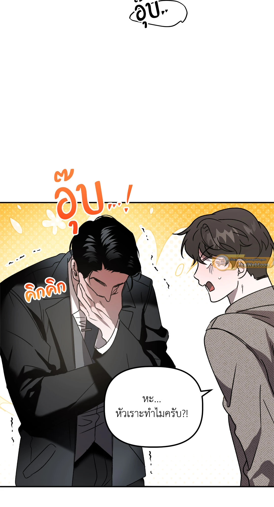หน้า 33