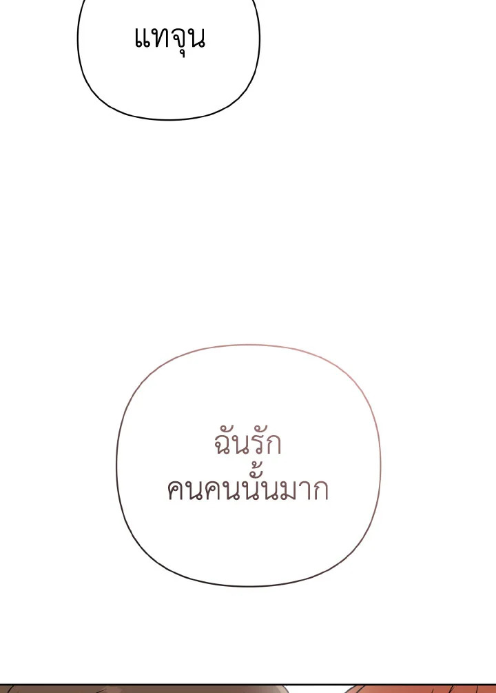 หน้า 98