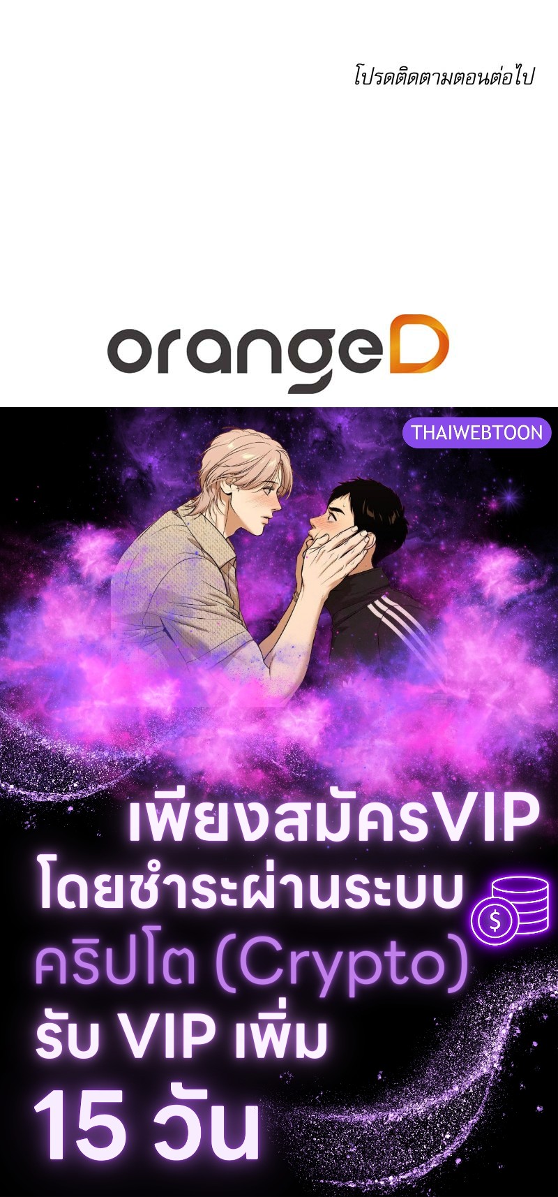 หน้า 100