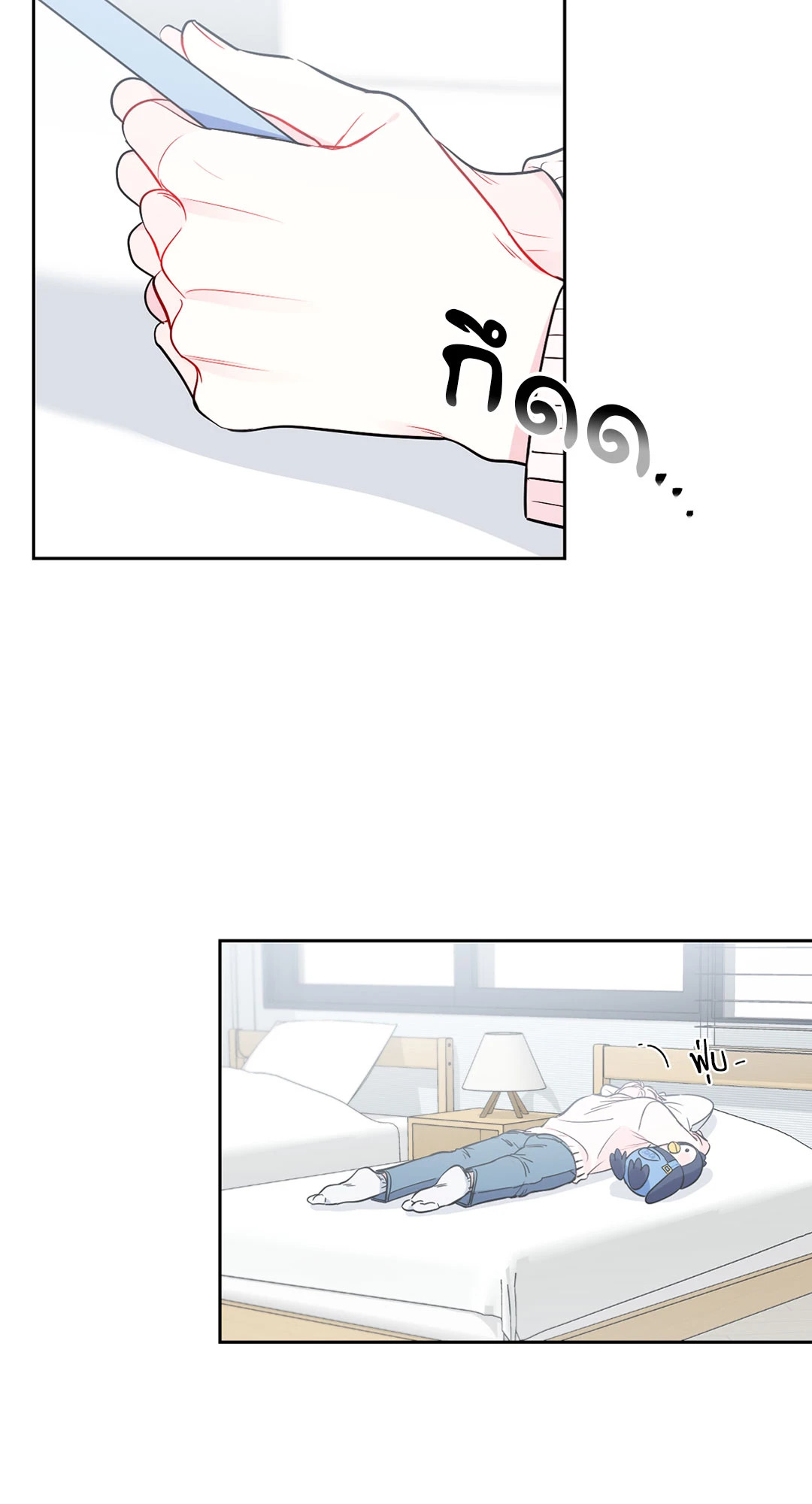หน้า 23