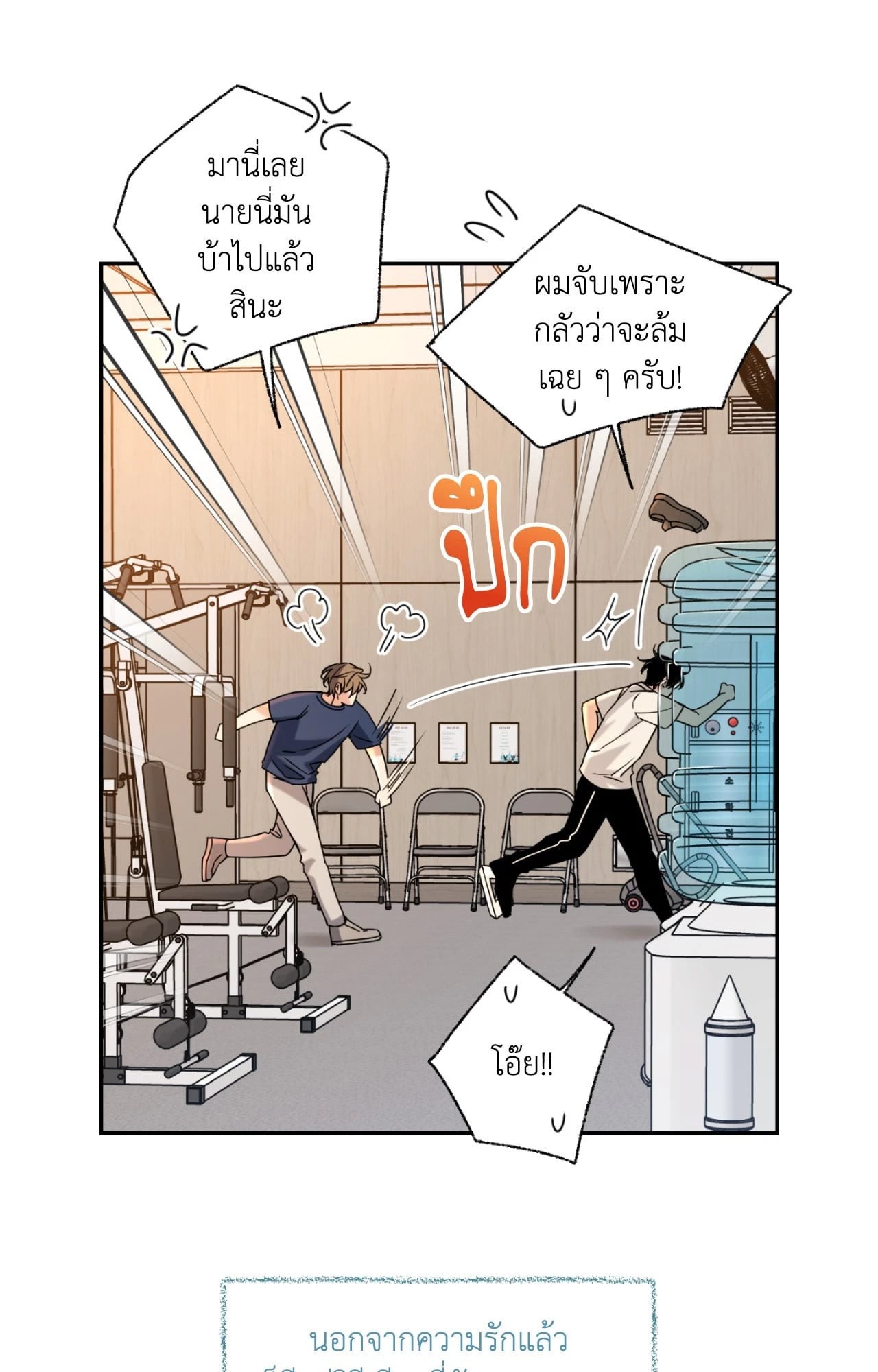 หน้า 78