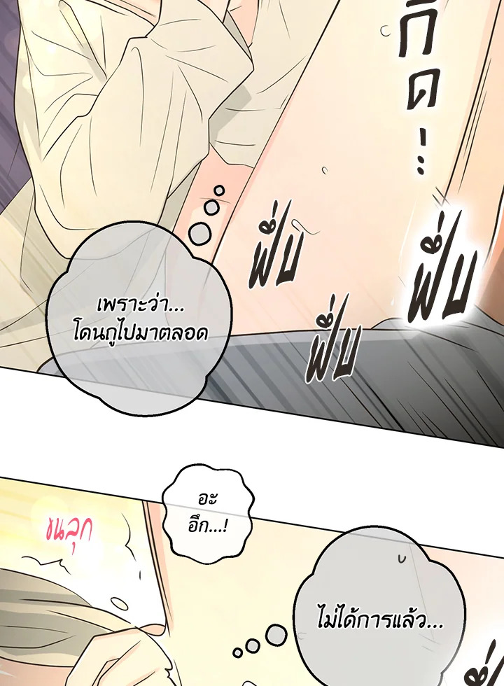หน้า 64