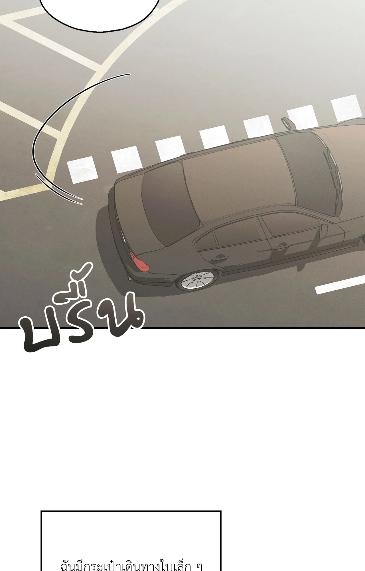 หน้า 104