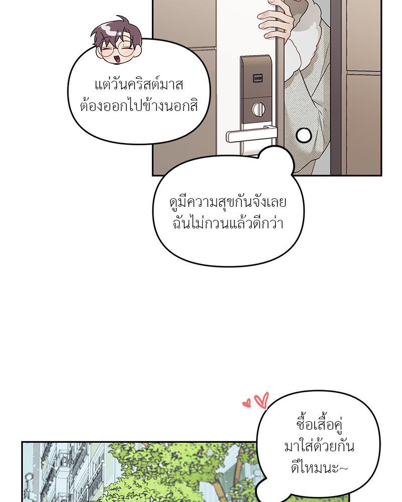 หน้า 74