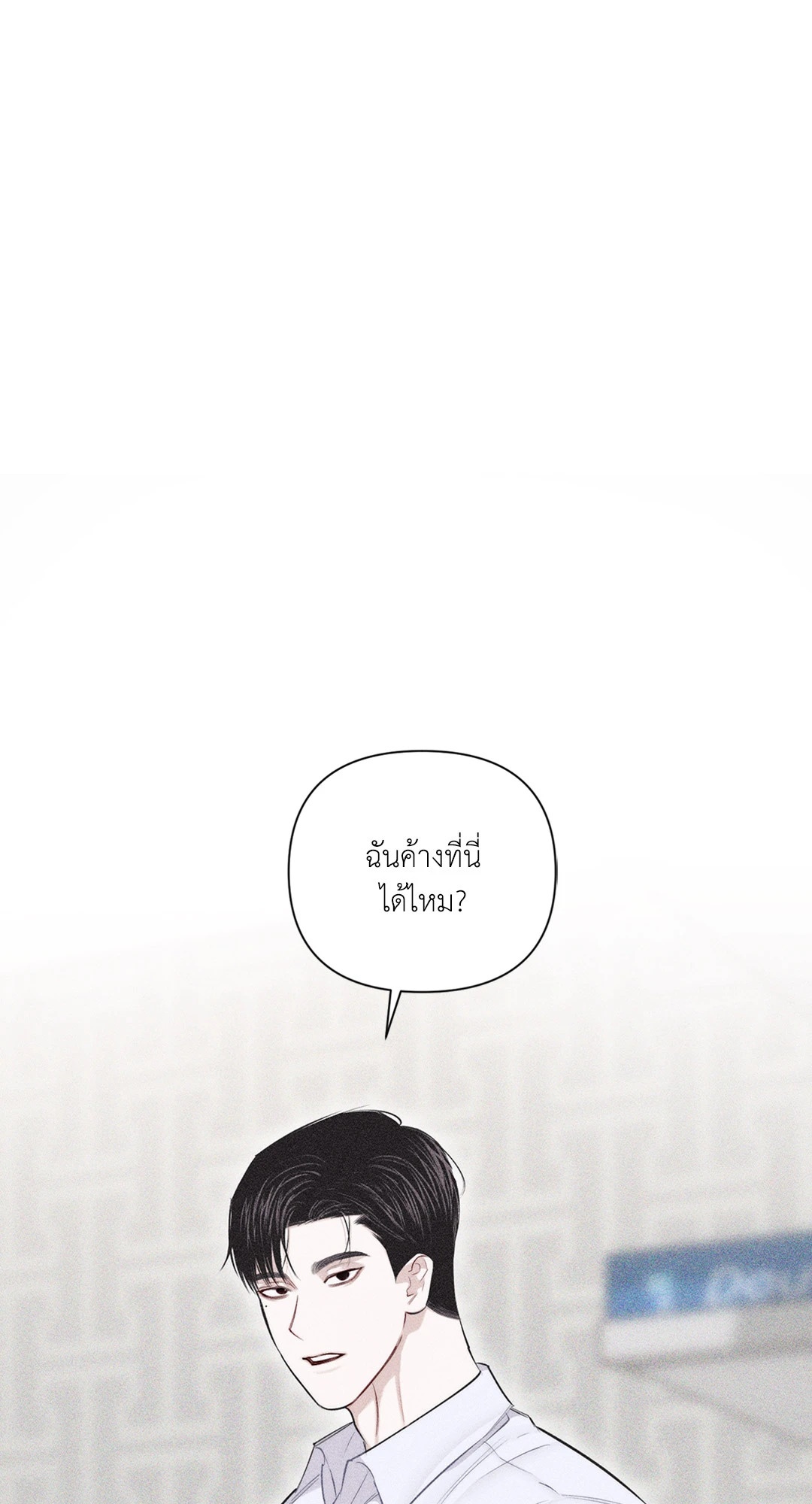 หน้า 99