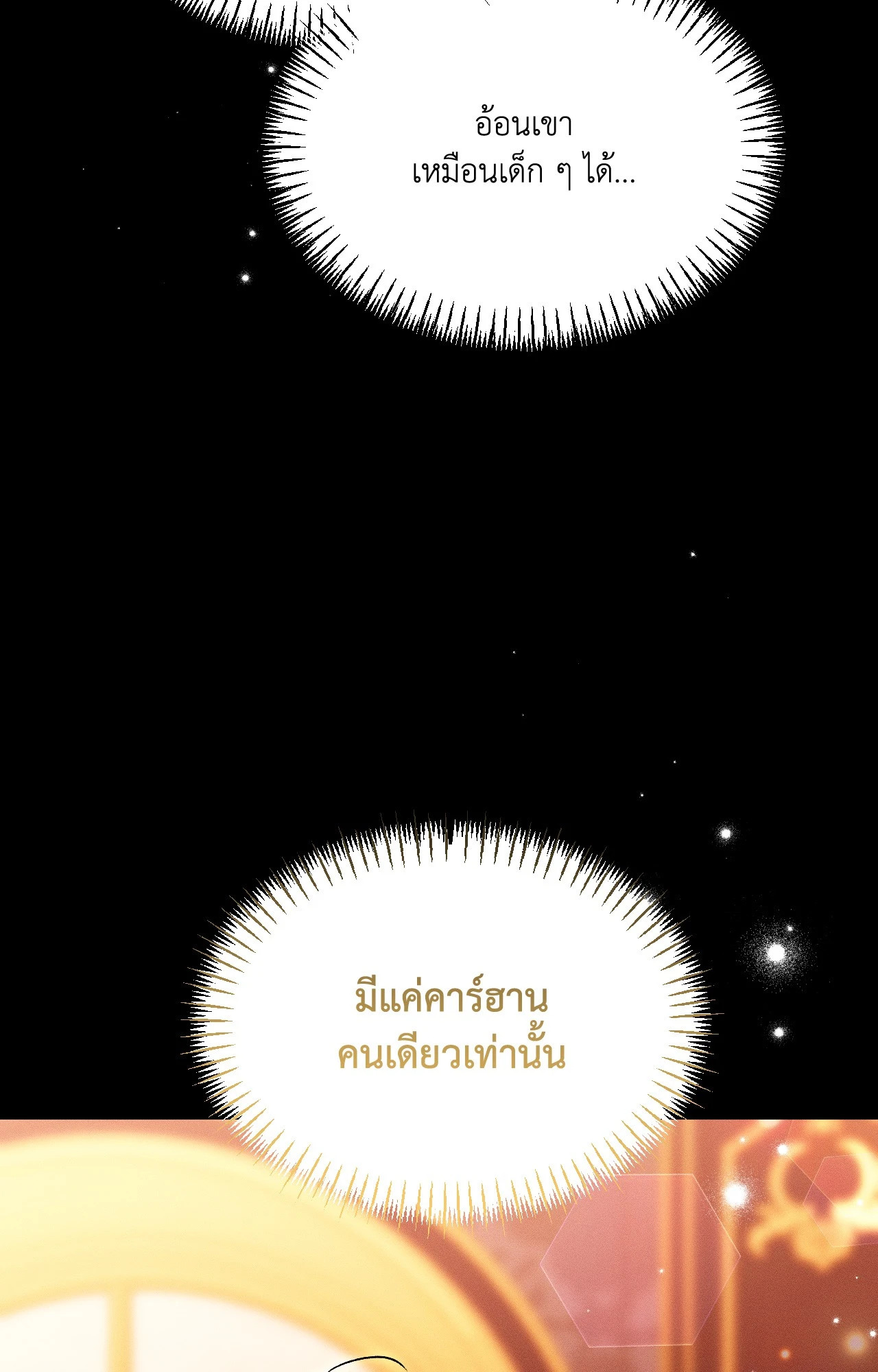 หน้า 109