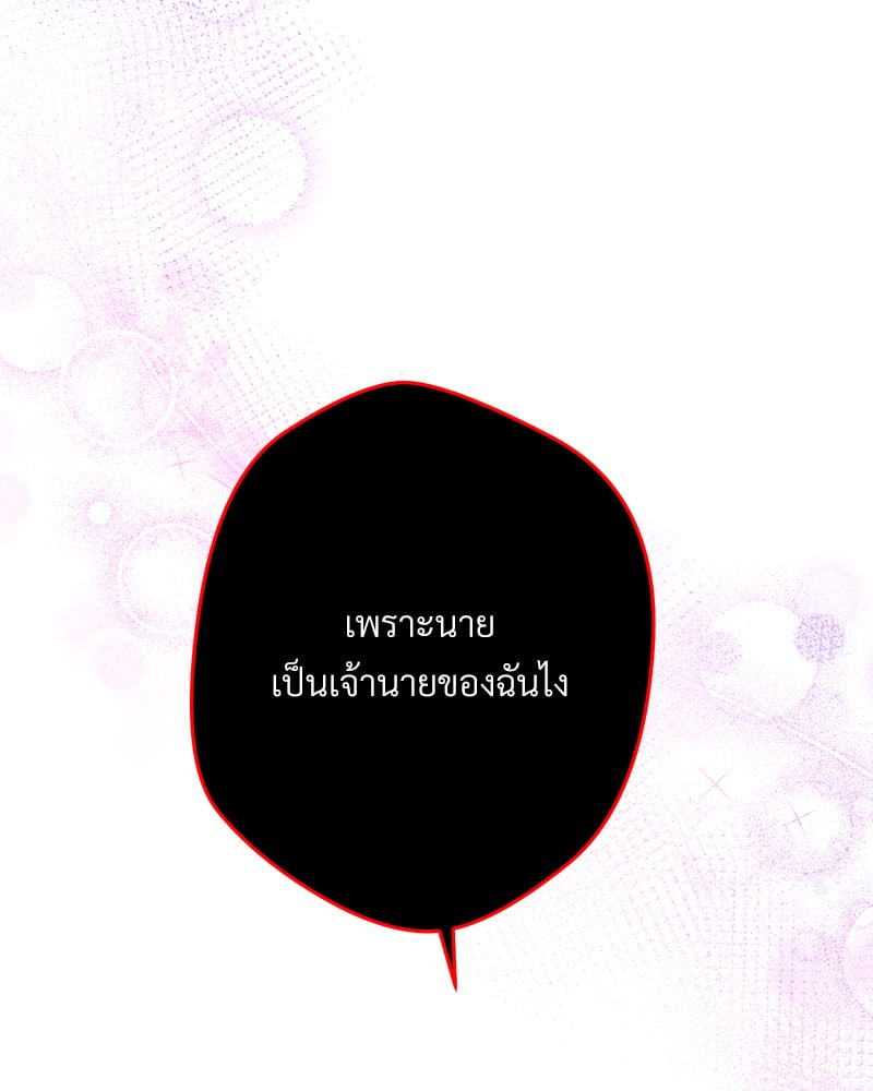 หน้า 119