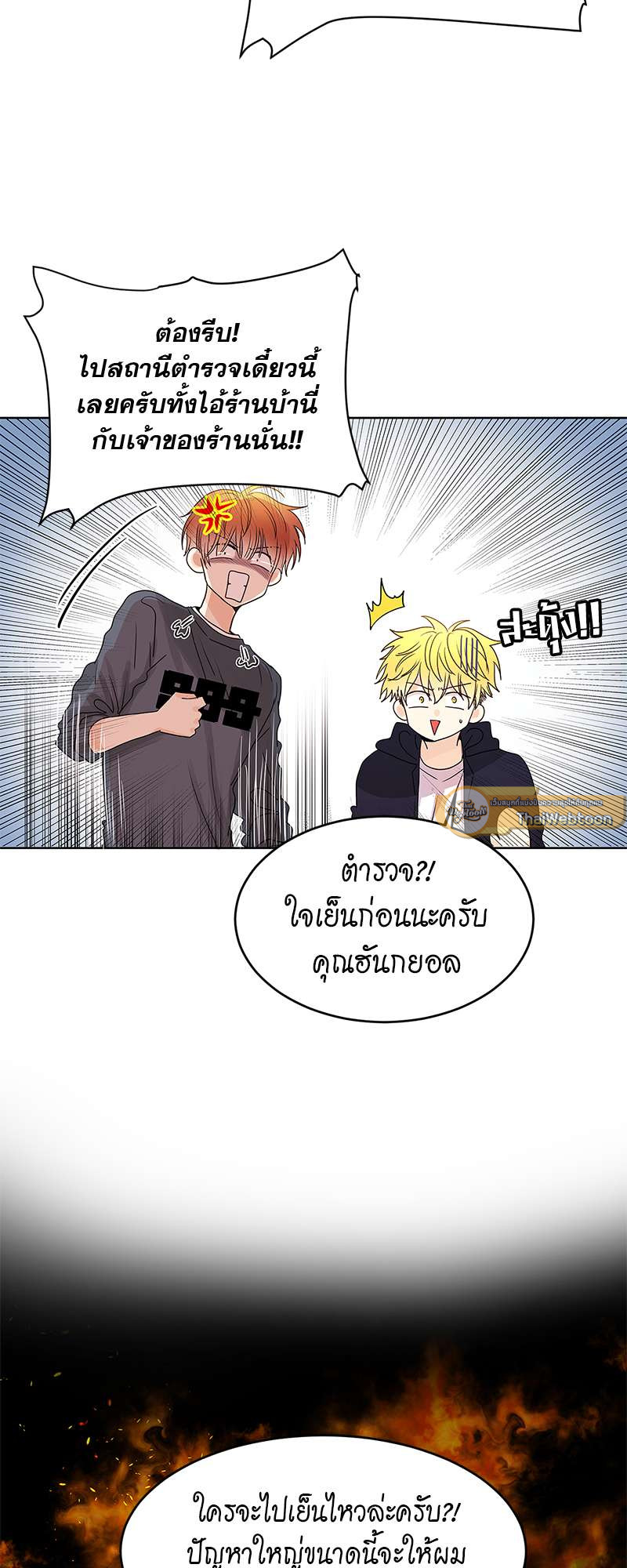 หน้า 22