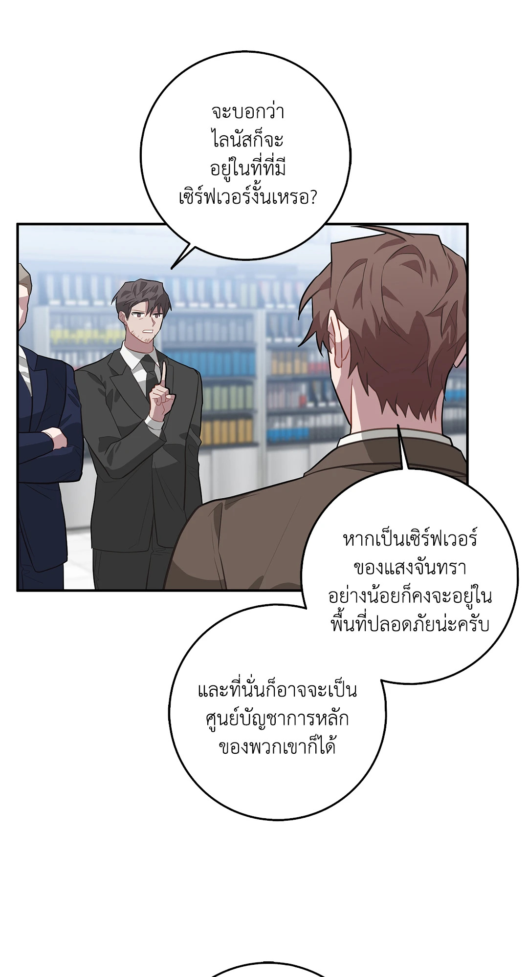 หน้า 52