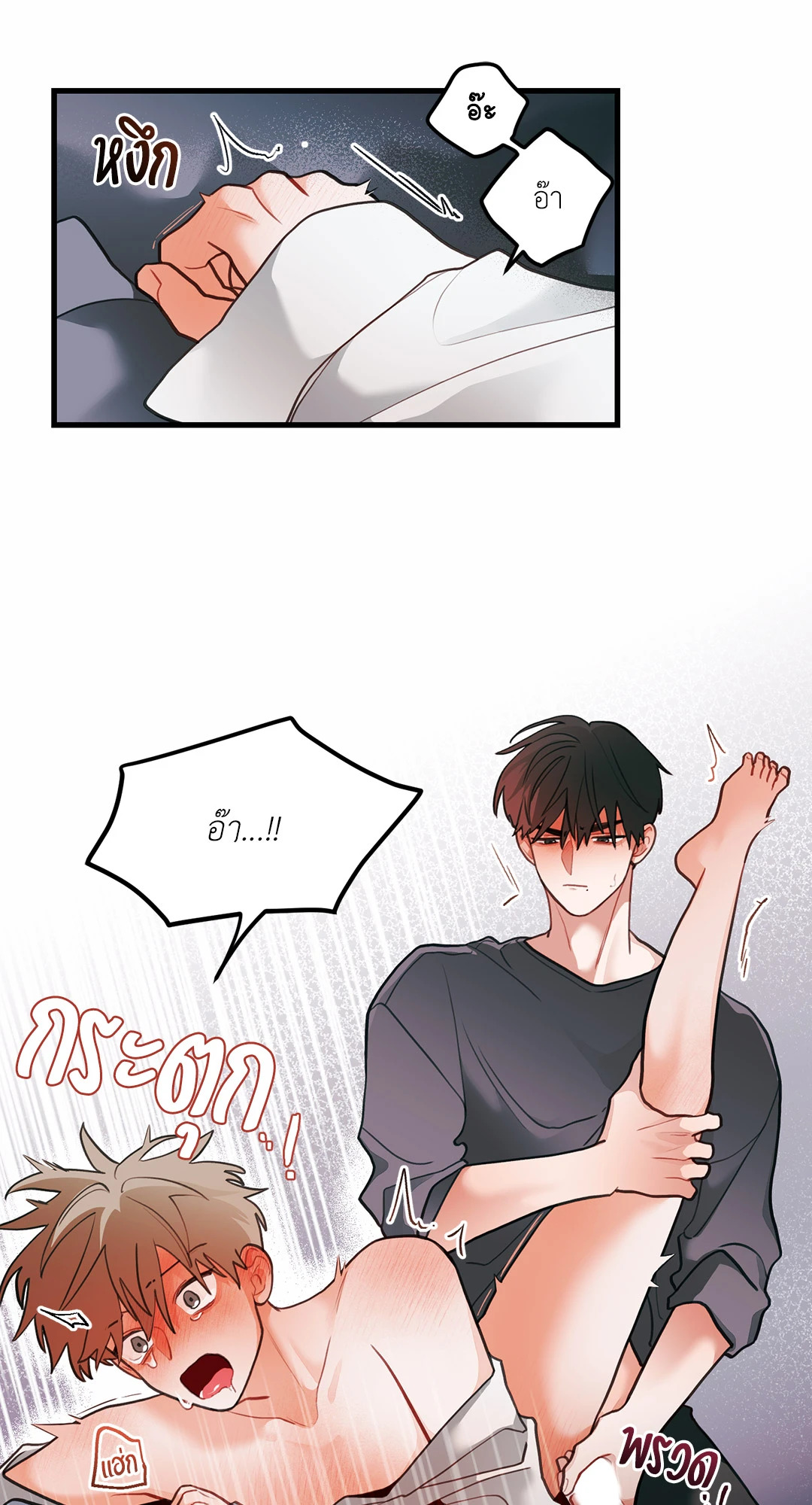 หน้า 27